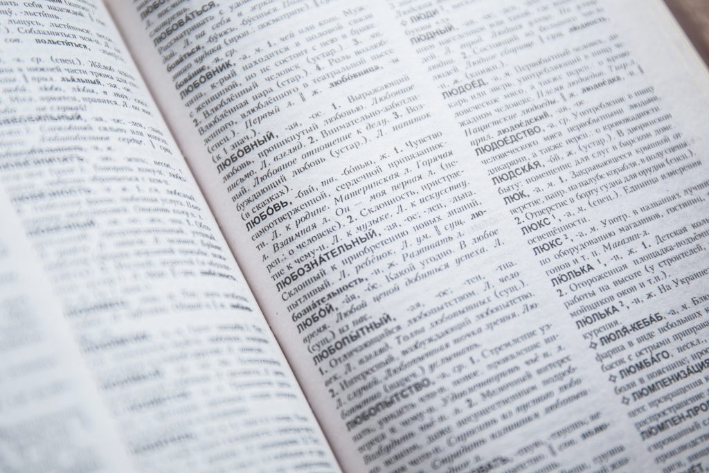 Russian dictionary - free stock photo