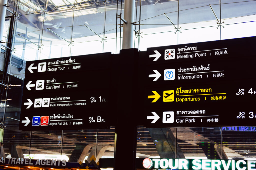 Electronic information board at the airport - free stock photo