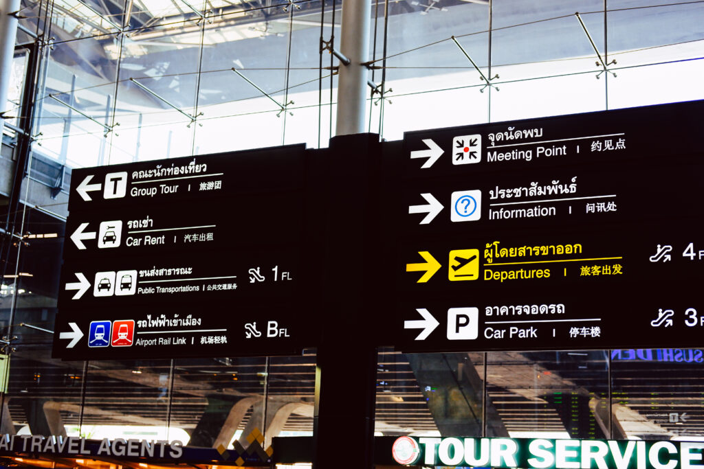 electronic information board at the airport 1024x683 - Male Extra: Ingredients That will be Effective for Male Enhancement